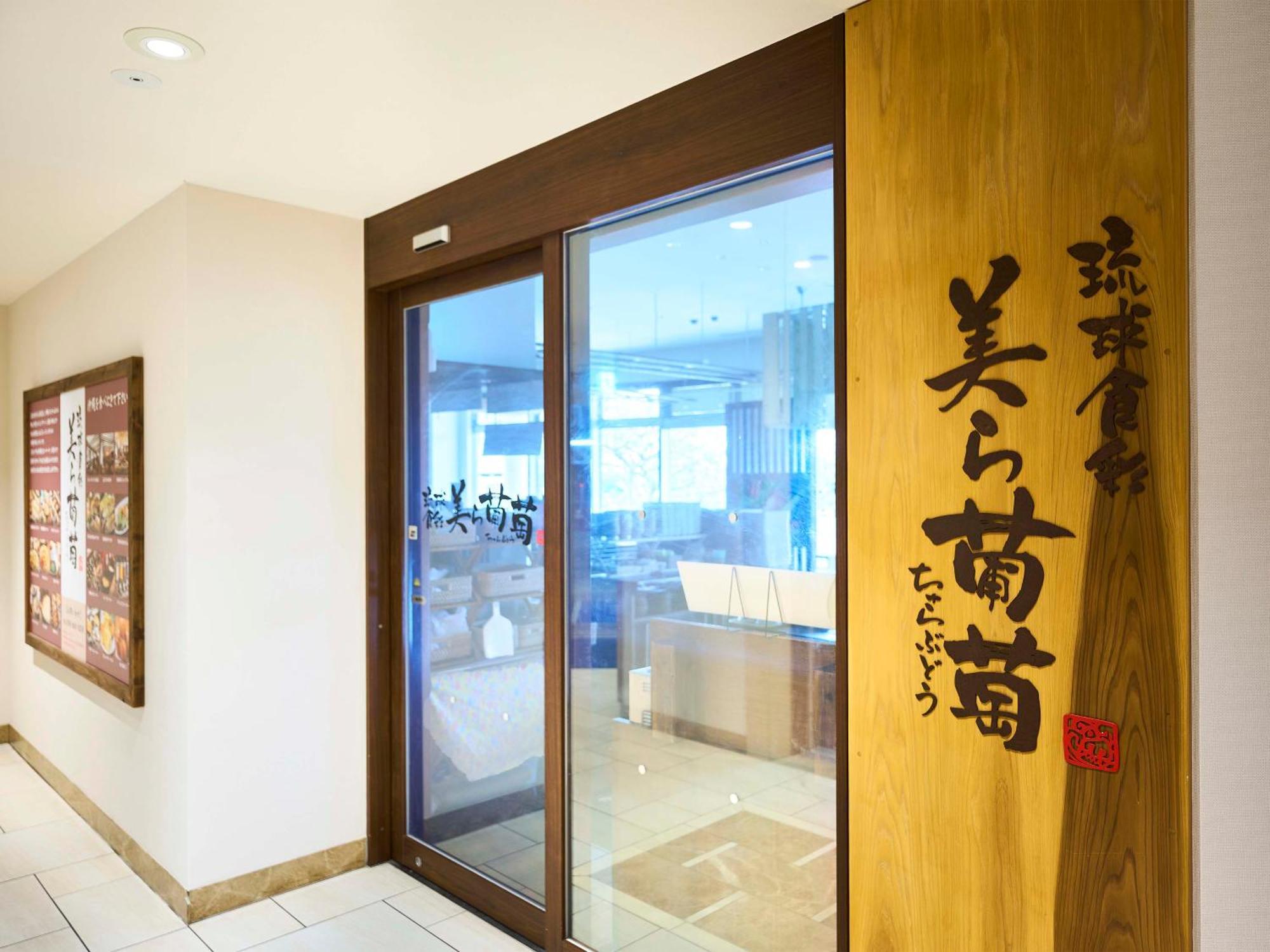 Daiwa Roynet Hotel Naha Kokusaidori Экстерьер фото
